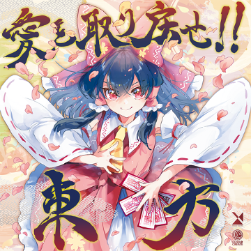 パッケージ画像