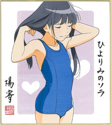 パッケージ画像