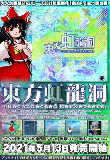 パッケージ画像