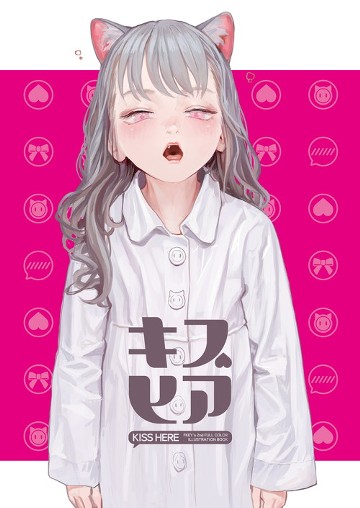 パッケージ画像