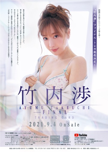 パケ画像