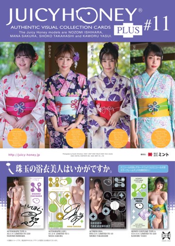 パケ画像