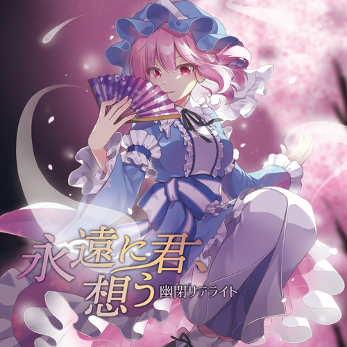 パッケージ画像