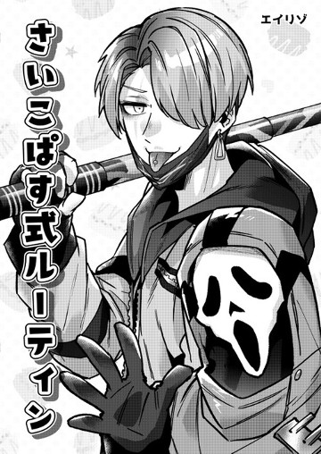 パッケージ画像