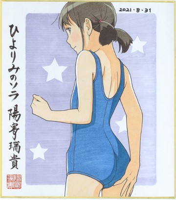 パッケージ画像