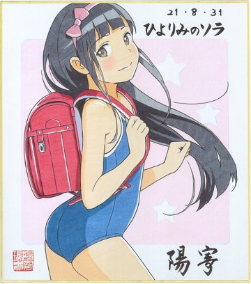 パケ画像