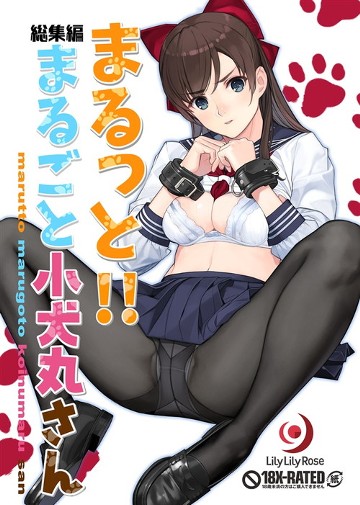 パケ画像