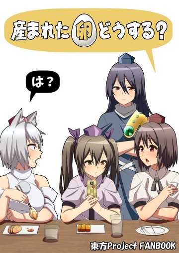 パケ画像