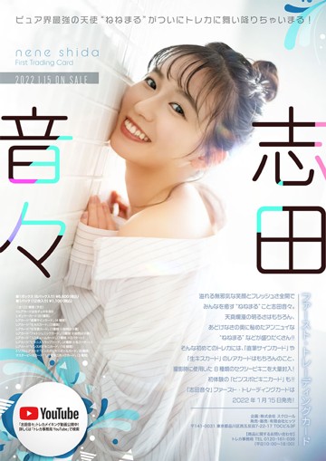 パケ画像