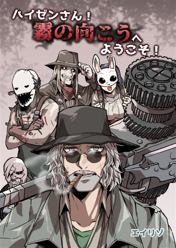 パッケージ画像