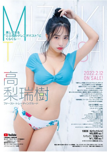 パッケージ画像