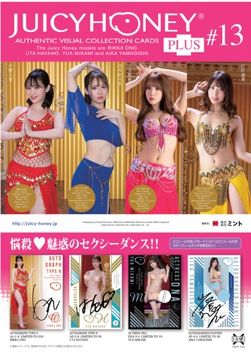 パケ画像