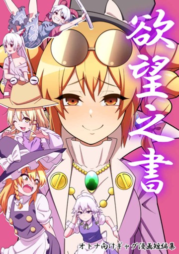 パケ画像