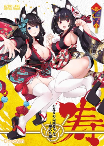 パケ画像
