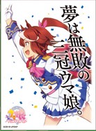 パケ画像