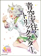 パケ画像
