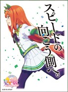 パケ画像