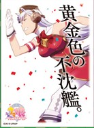 パケ画像