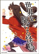 パケ画像