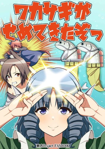 パケ画像