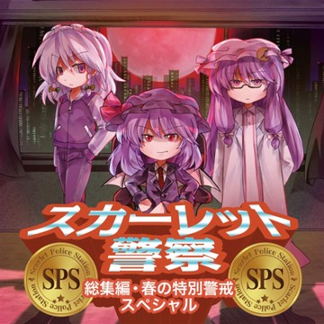 パケ画像