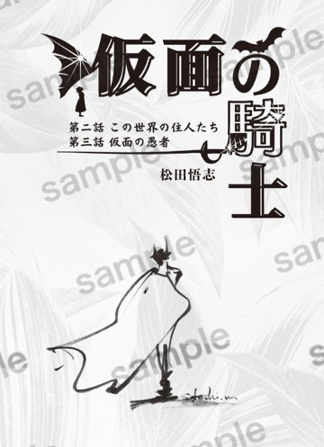 パケ画像