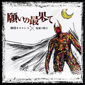 パケ画像