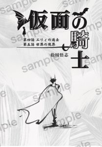 パケ画像