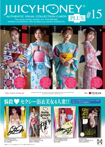 パケ画像