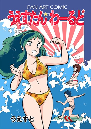 パッケージ画像