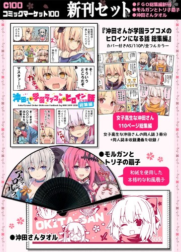 パッケージ画像