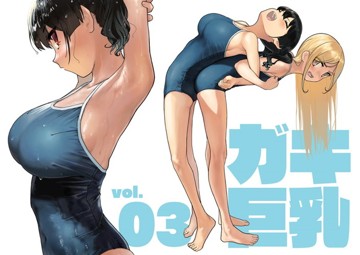 パケ画像