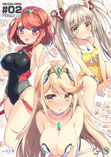 パケ画像