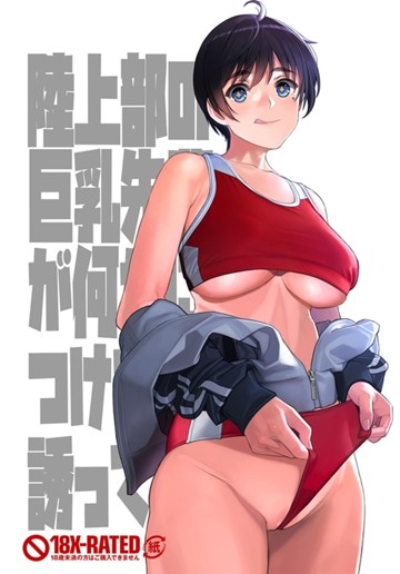 パケ画像
