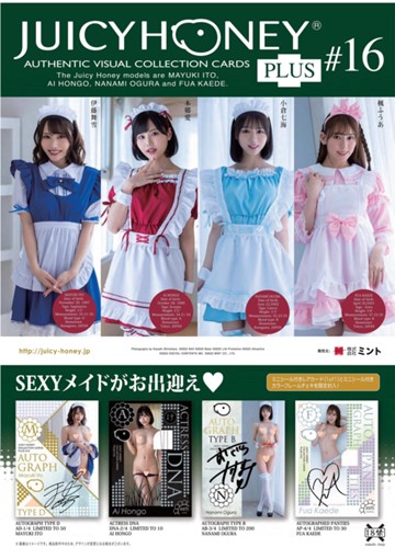 パケ画像