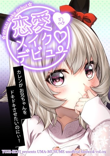パケ画像