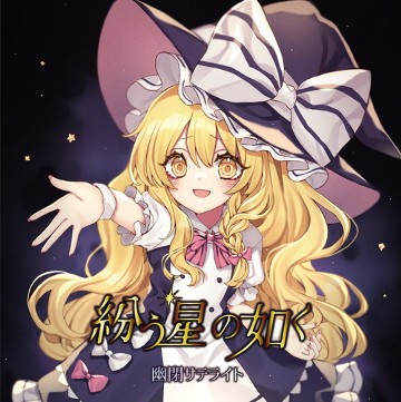 パッケージ画像