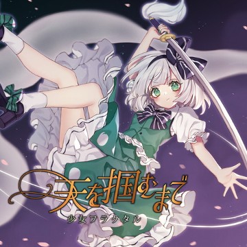パッケージ画像