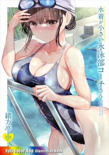パケ画像
