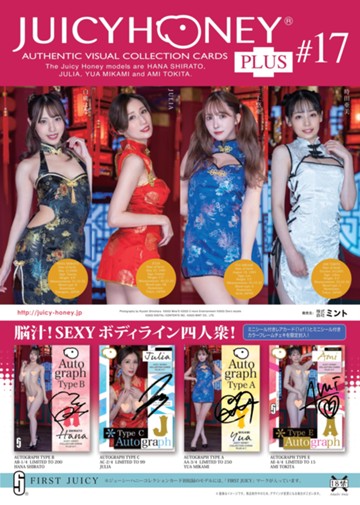 パケ画像