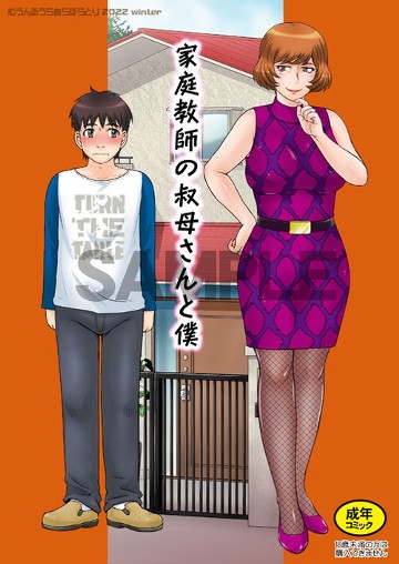 パケ画像