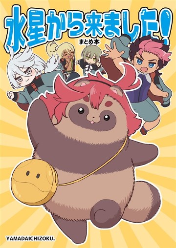 パッケージ画像