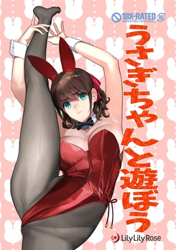 パケ画像