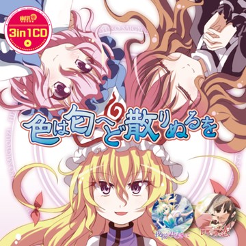 パケ画像