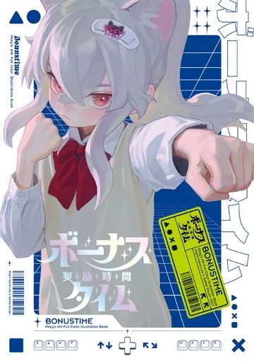 パケ画像