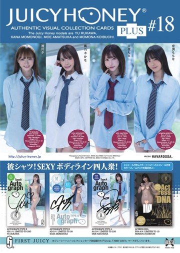 パケ画像