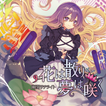 パケ画像