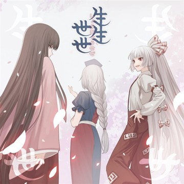 パケ画像