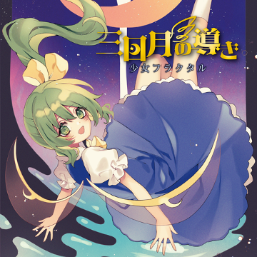 パッケージ画像