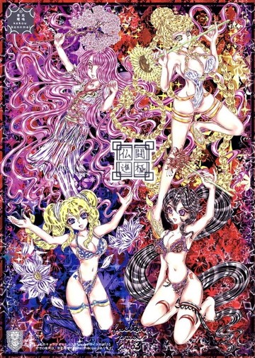 パケ画像